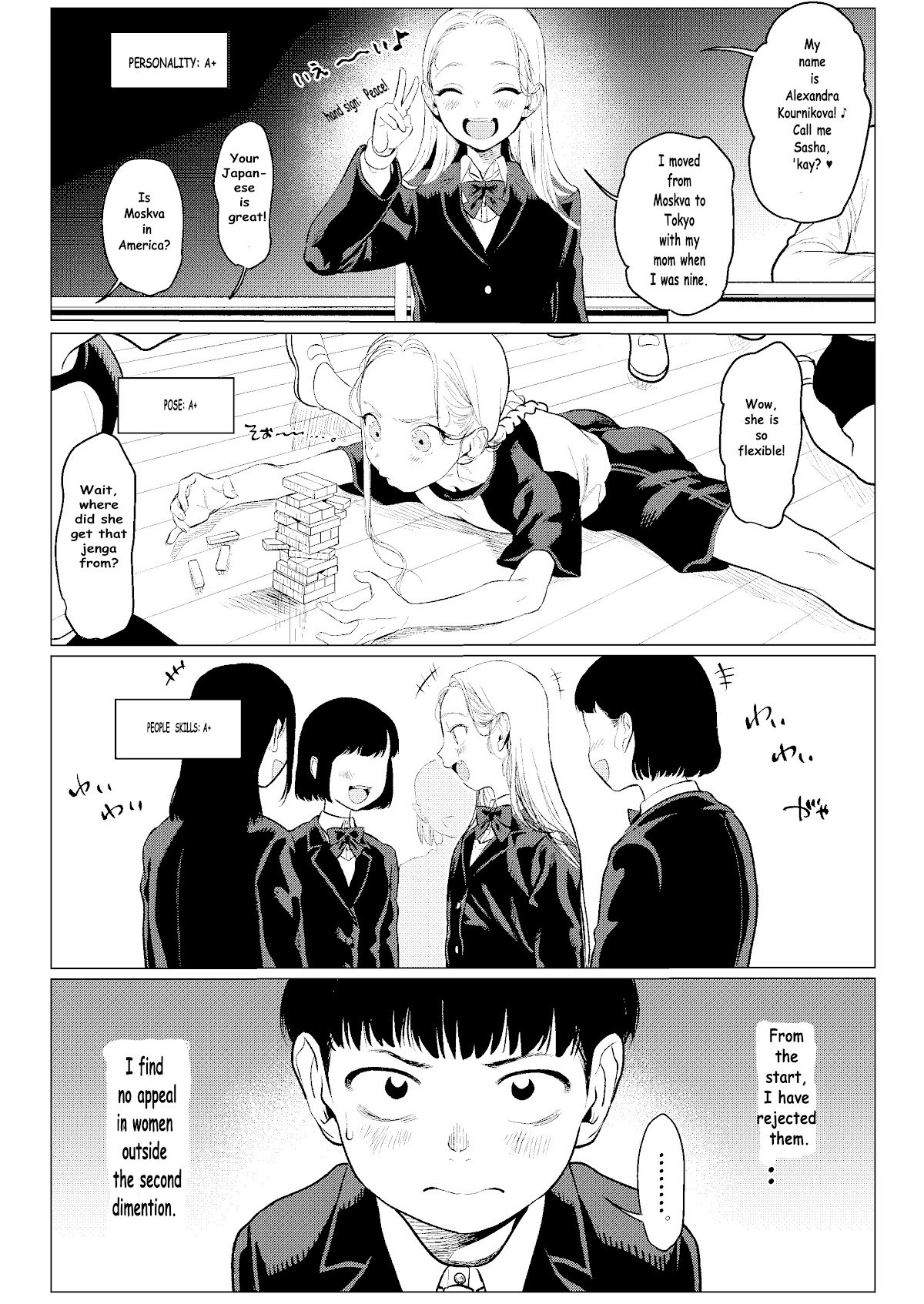 JC Sasha and Her Otaku Classmate Chapter 2 page 1 - Chapter 2