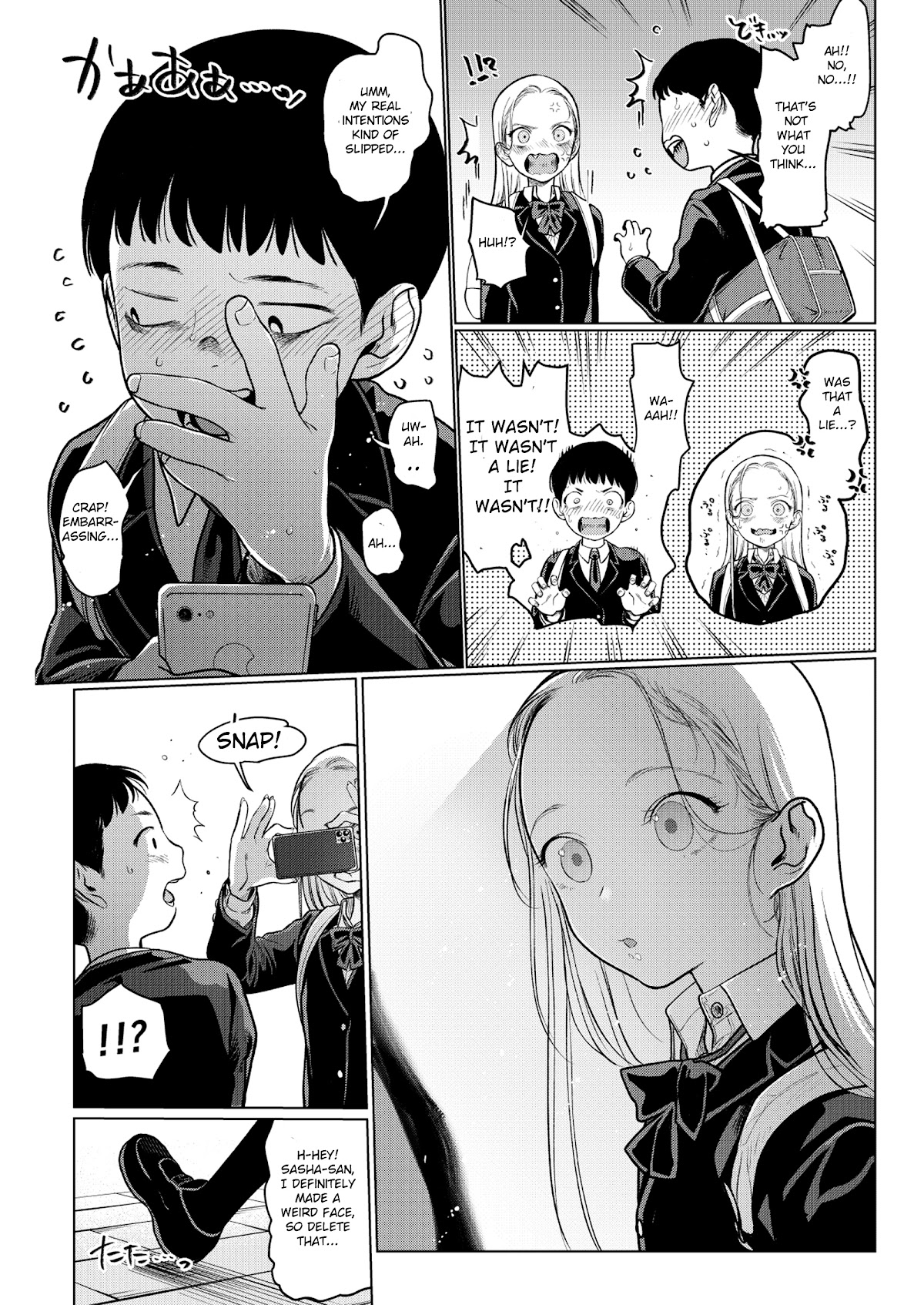 JC Sasha and Her Otaku Classmate Chapter 20 page 5 - Chapter 20