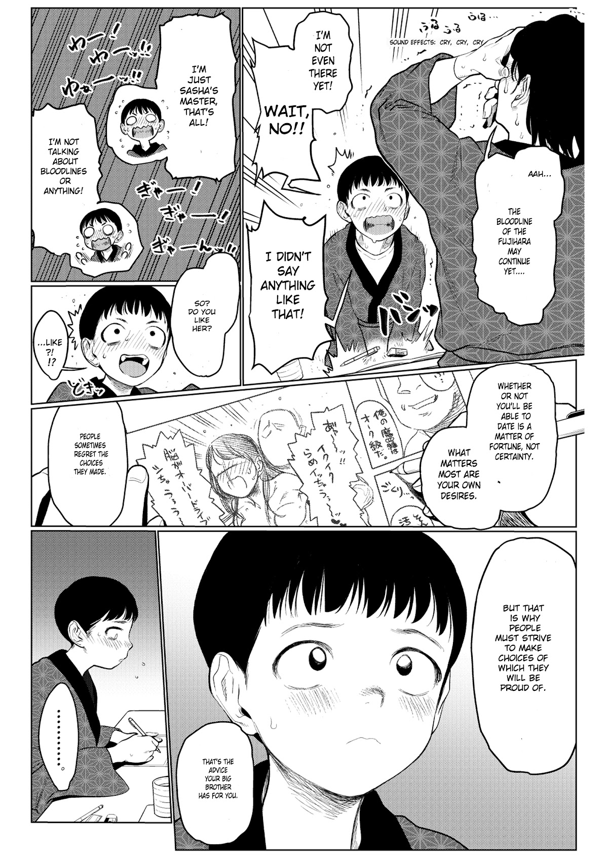 JC Sasha and Her Otaku Classmate Chapter 21.5 page 2 - Chapter 21.5: big brother's advice