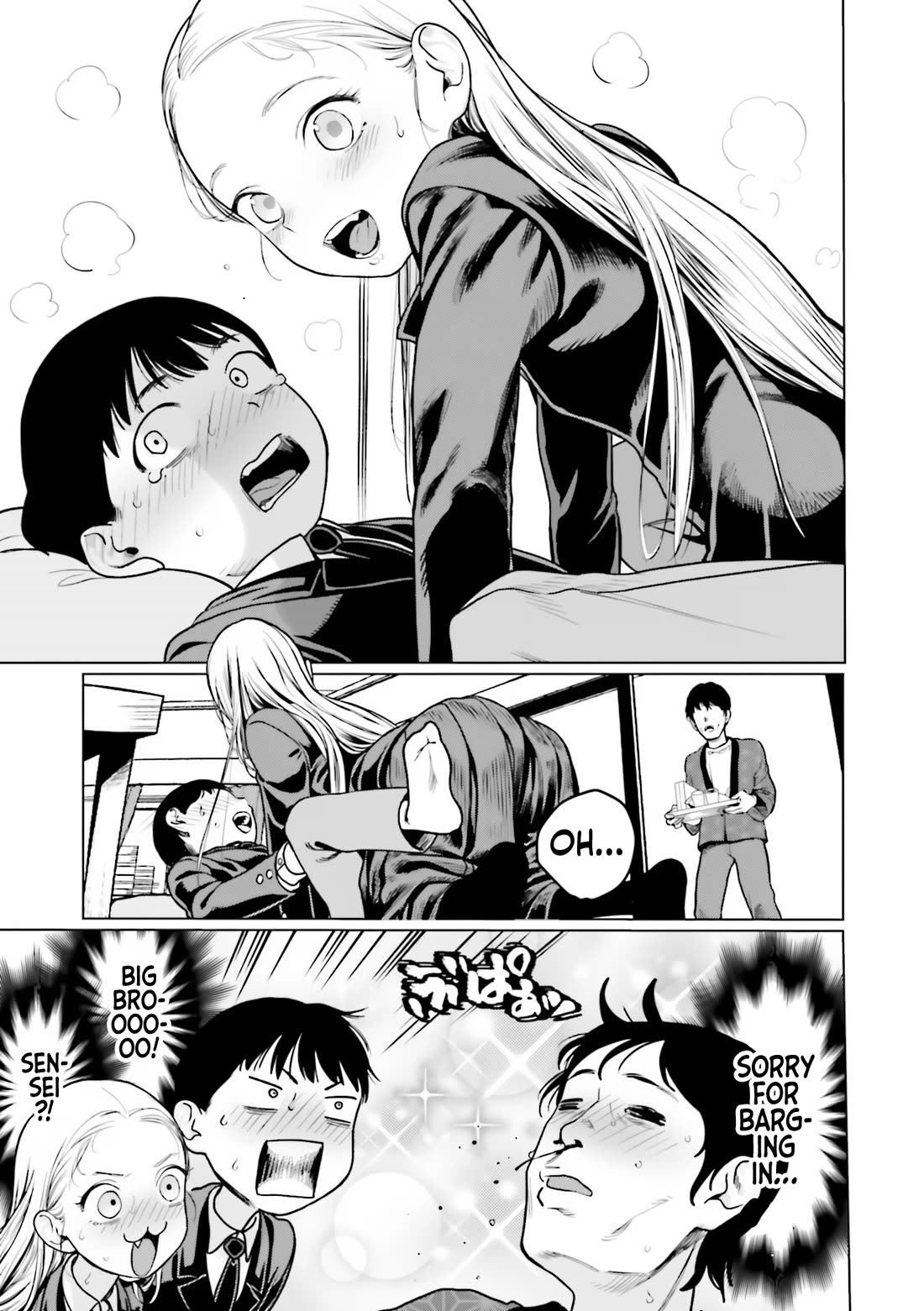 JC Sasha and Her Otaku Classmate Chapter 22.50 page 13 - Chapter 22.50: Let’s Go to My Master’s House! (Part 1)