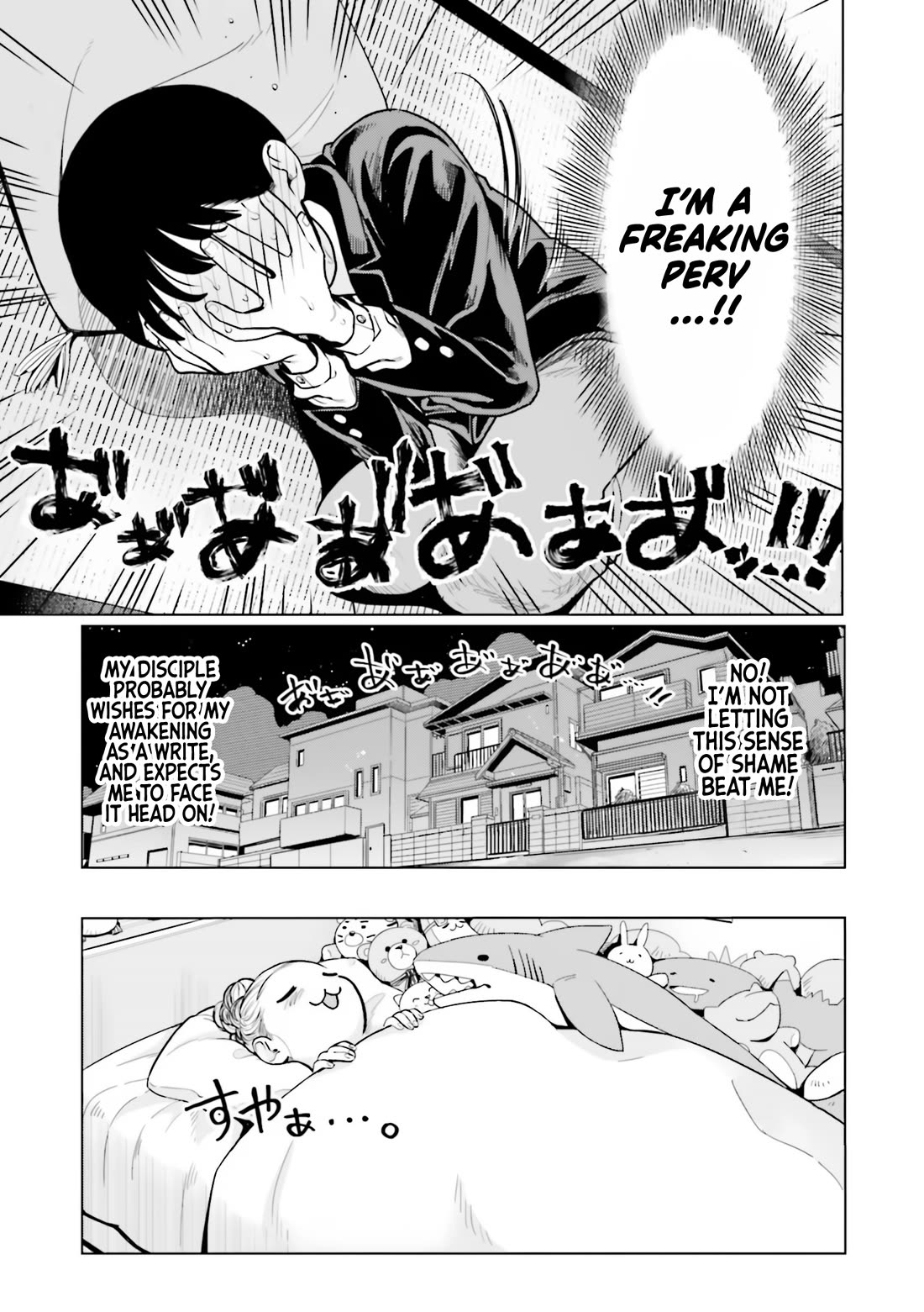 JC Sasha and Her Otaku Classmate Chapter 22.75 page 19 - Chapter 22.75: Let’s Go to My Master’s House! (Part 2)