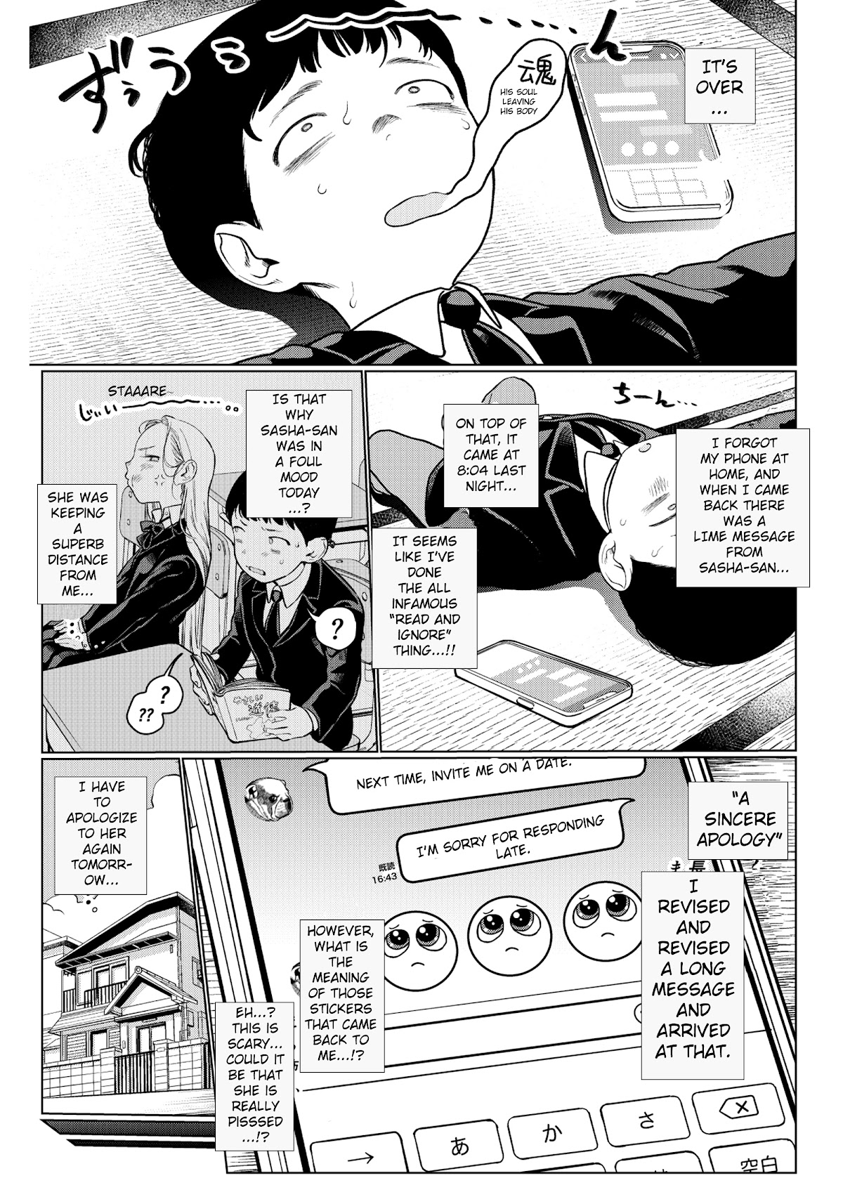 JC Sasha and Her Otaku Classmate Chapter 22 page 1 - Chapter 22