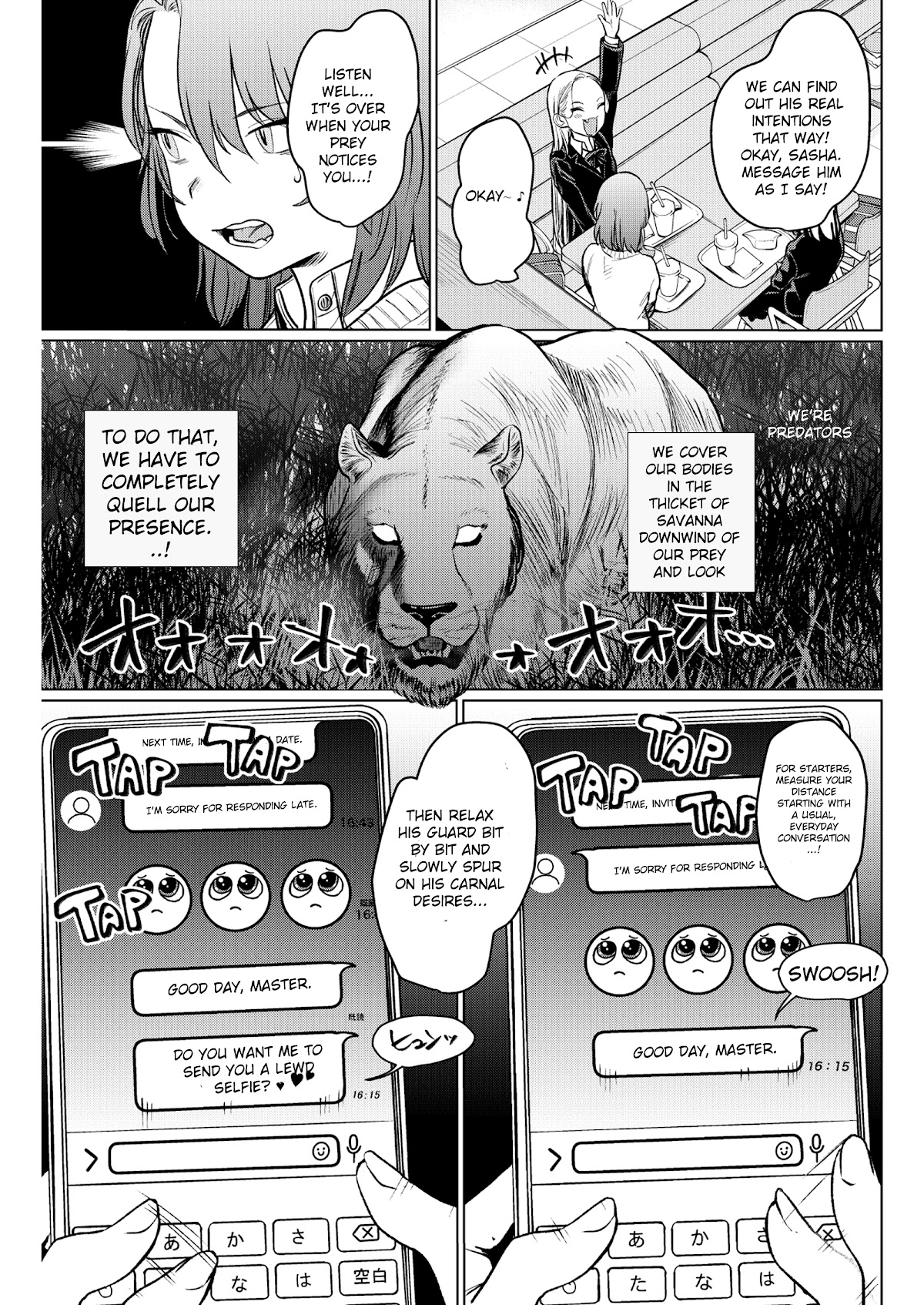 JC Sasha and Her Otaku Classmate Chapter 22 page 5 - Chapter 22