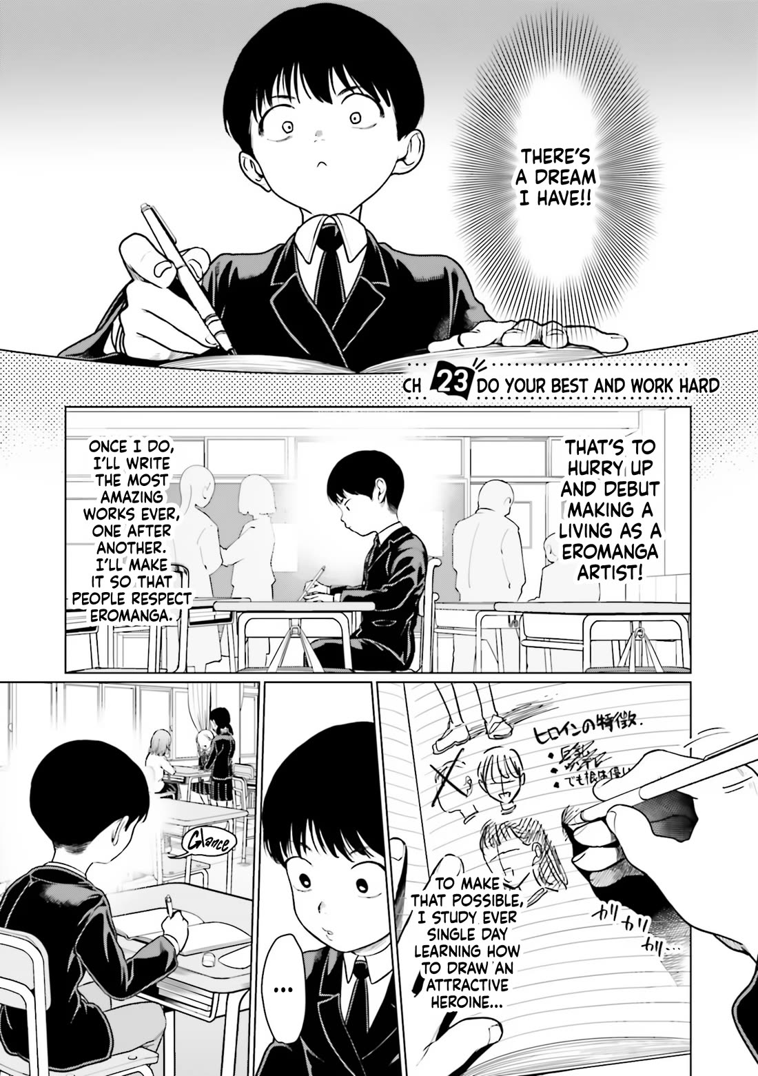 JC Sasha and Her Otaku Classmate Chapter 23 page 1 - Chapter 23: Do Your Best and Work Hard