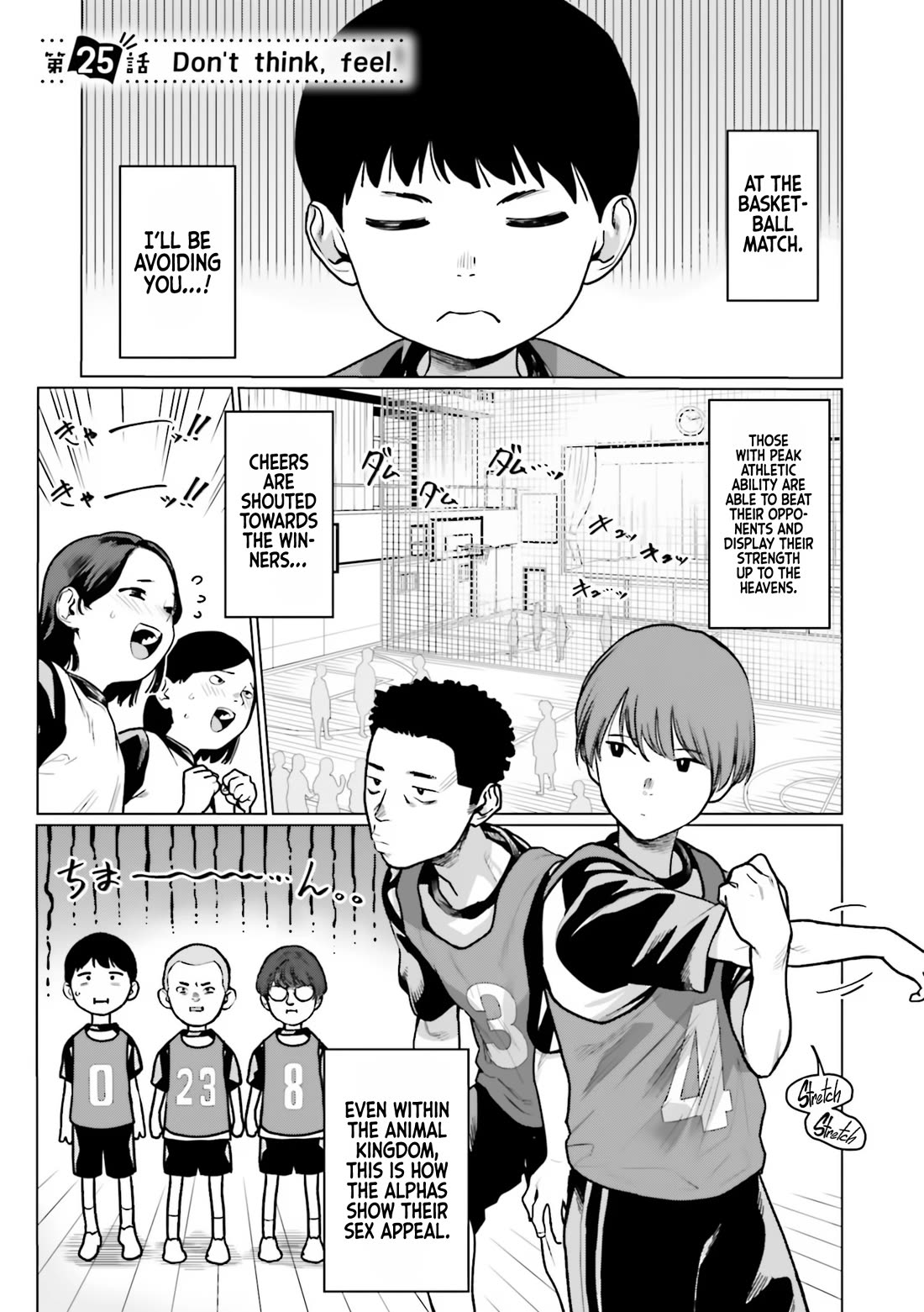 JC Sasha and Her Otaku Classmate Chapter 25 page 1 - Chapter 25: Don't think, feel.