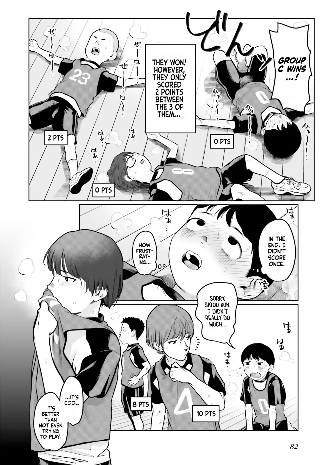 JC Sasha and Her Otaku Classmate Chapter 25 page 12 - Chapter 25: Don't think, feel.
