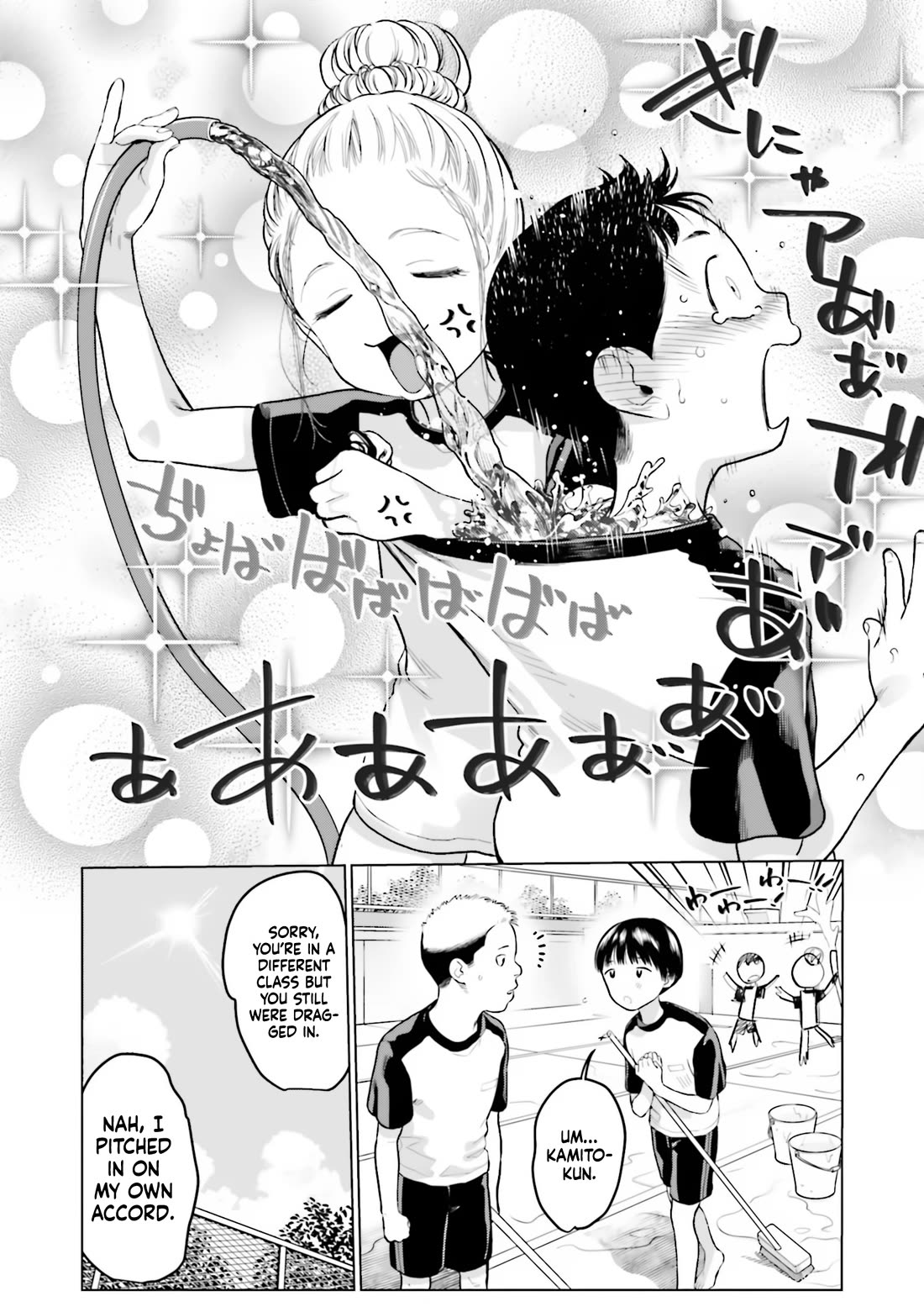 JC Sasha and Her Otaku Classmate Chapter 27 page 12 - Chapter 27: Following Master's Footsteps