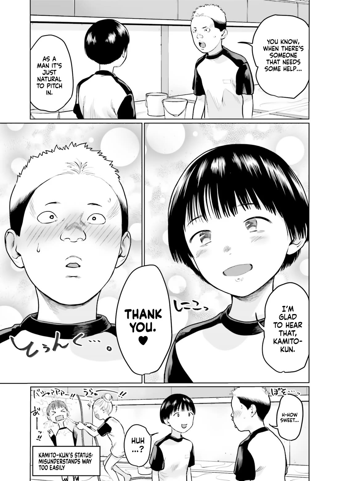 JC Sasha and Her Otaku Classmate Chapter 27 page 13 - Chapter 27: Following Master's Footsteps