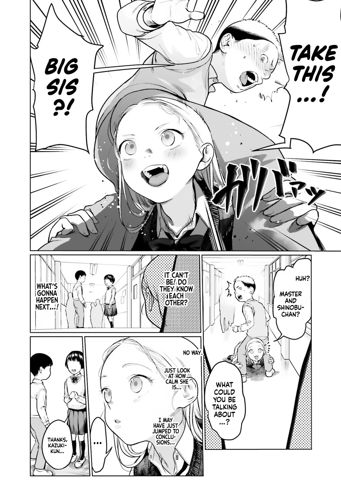 JC Sasha and Her Otaku Classmate Chapter 27 page 4 - Chapter 27: Following Master's Footsteps