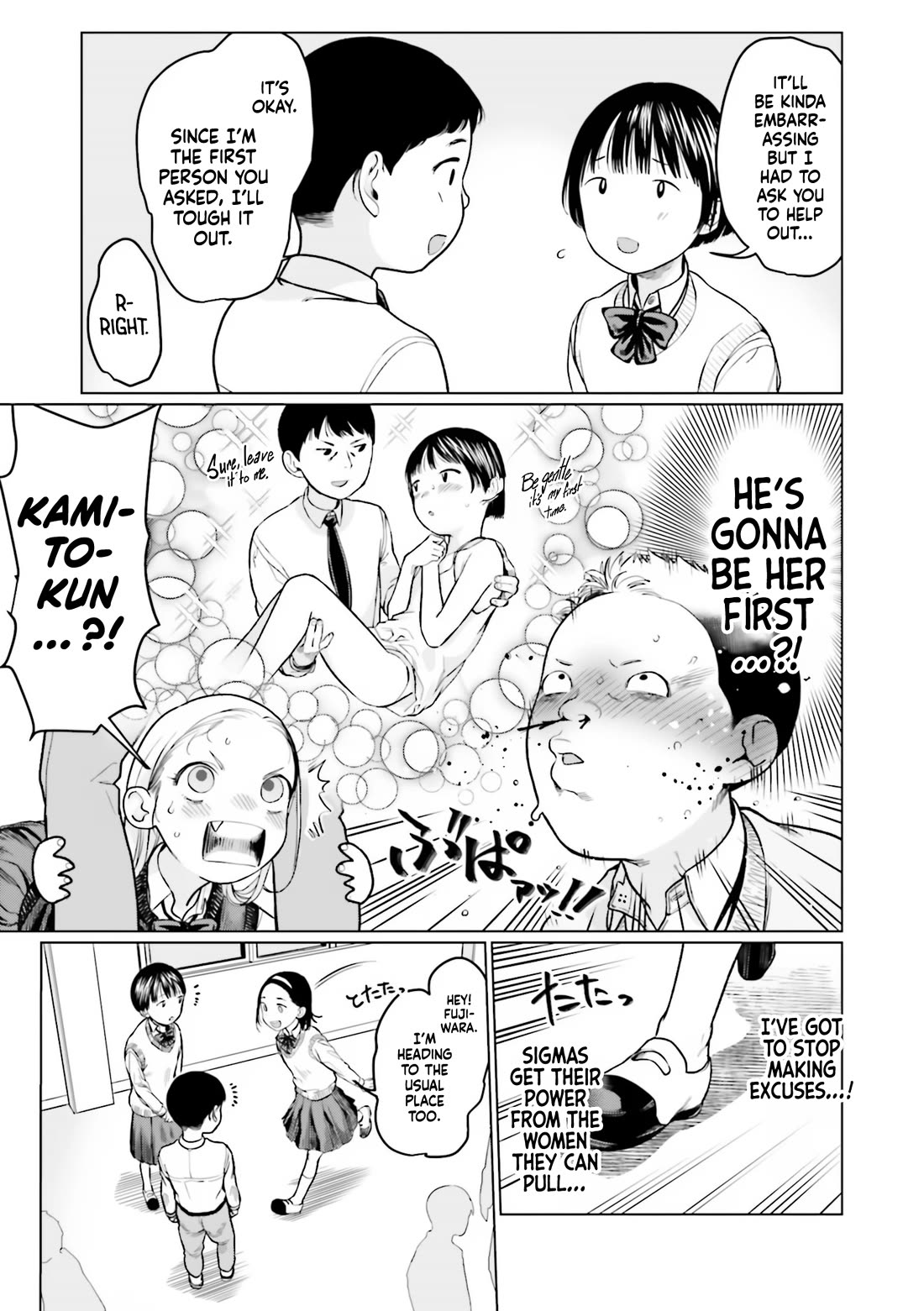 JC Sasha and Her Otaku Classmate Chapter 27 page 5 - Chapter 27: Following Master's Footsteps
