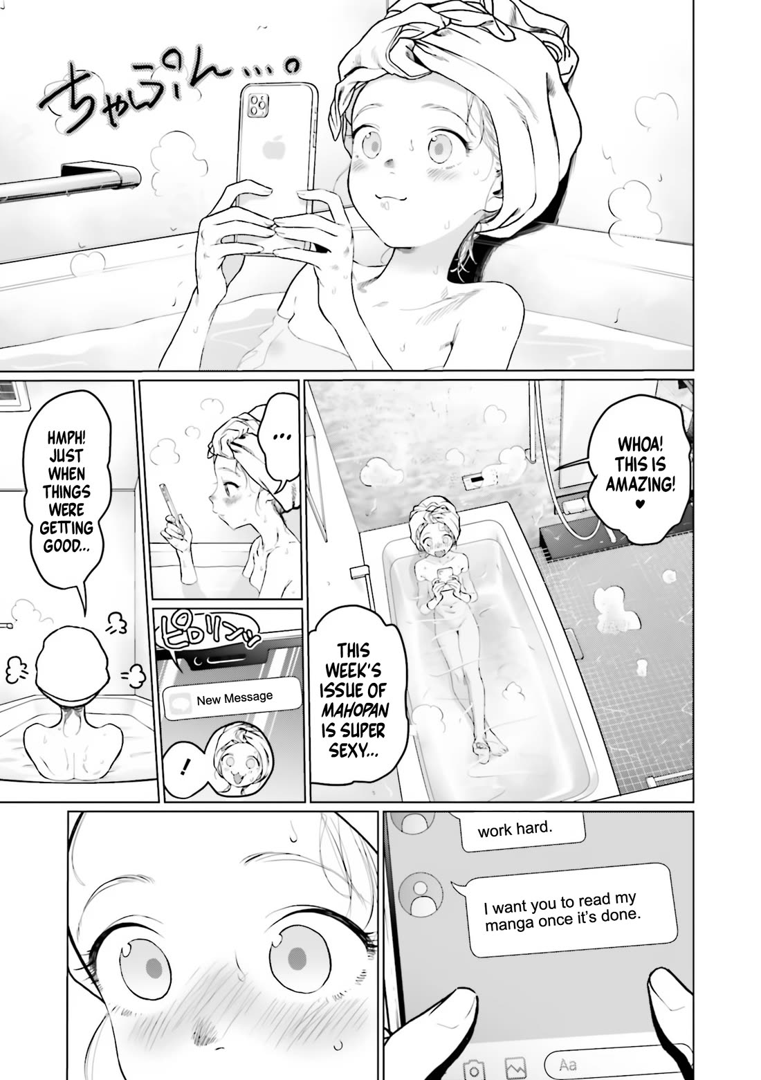 JC Sasha and Her Otaku Classmate Chapter 29 page 3 - Chapter 29: Shoot for the Stars