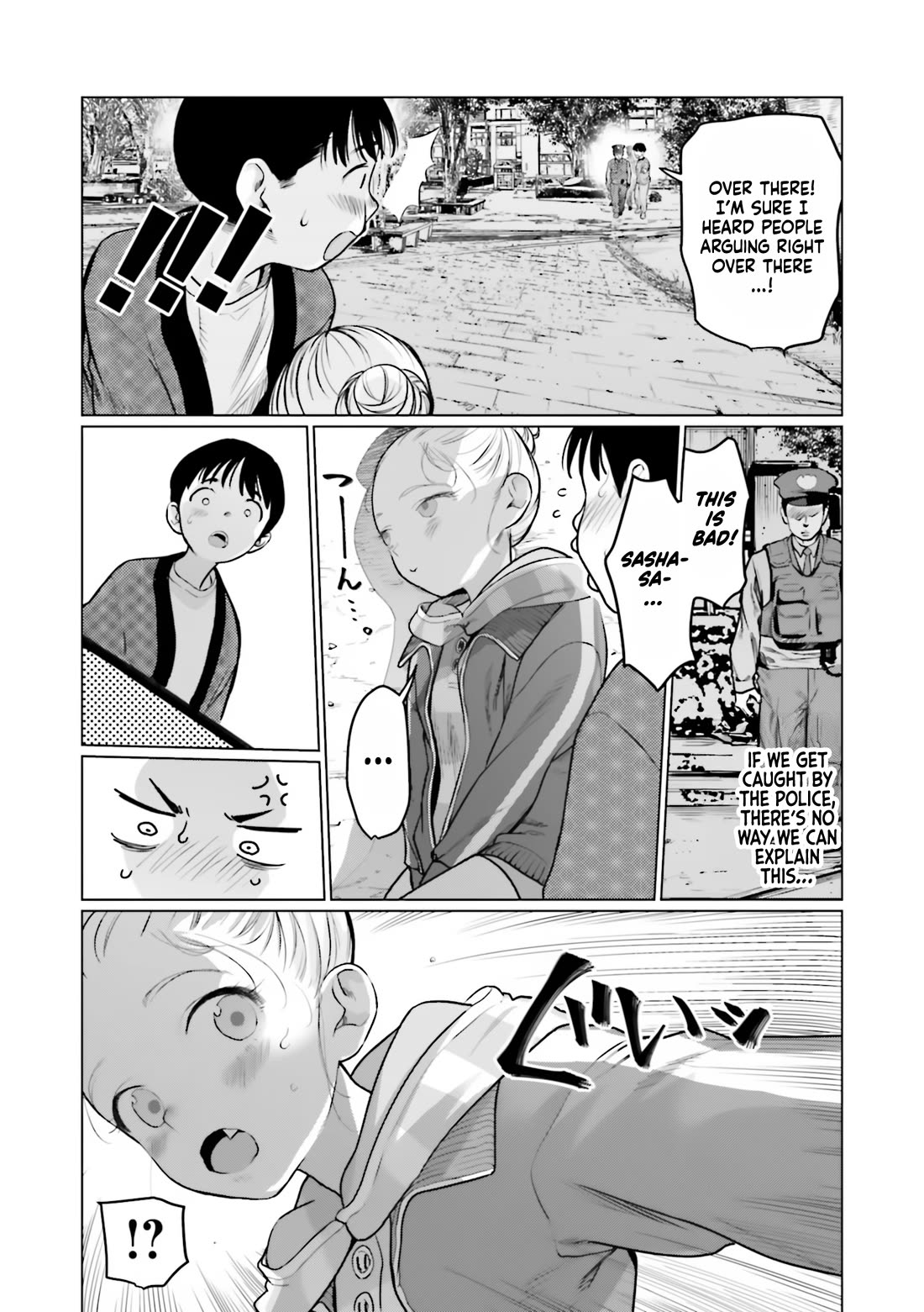 JC Sasha and Her Otaku Classmate Chapter 31 page 17 - Chapter 31: My Real Feelings