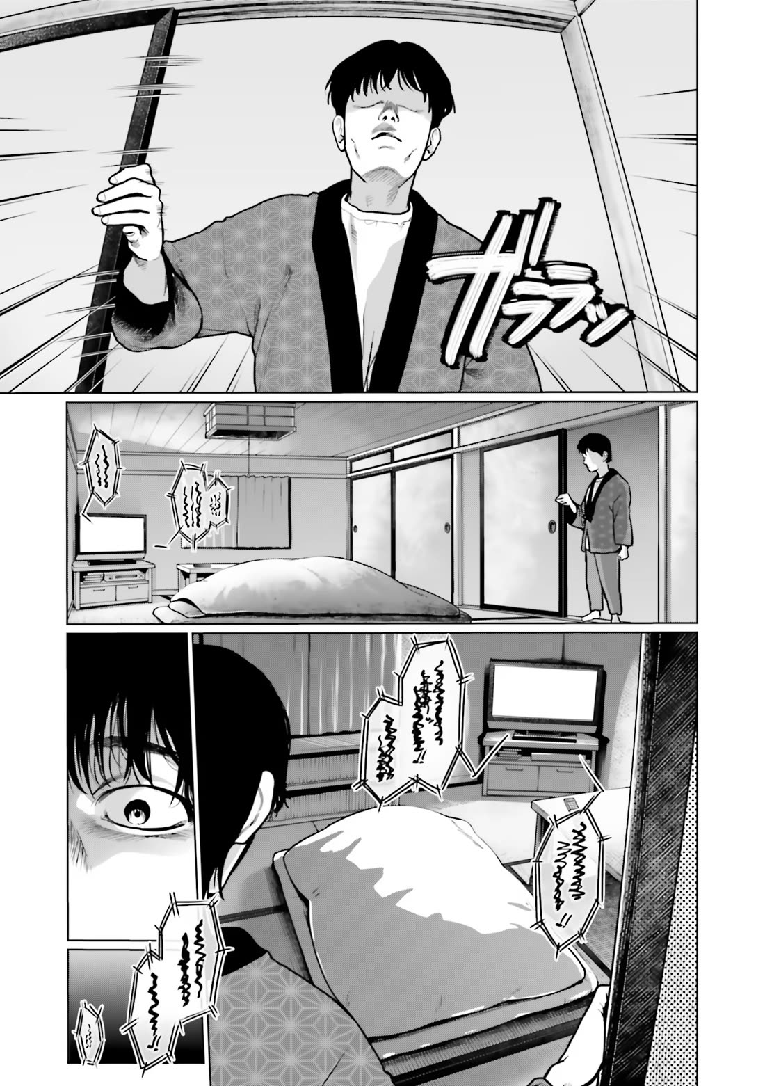 JC Sasha and Her Otaku Classmate Chapter 32 page 9 - Chapter 32: Squirting While Squirming...