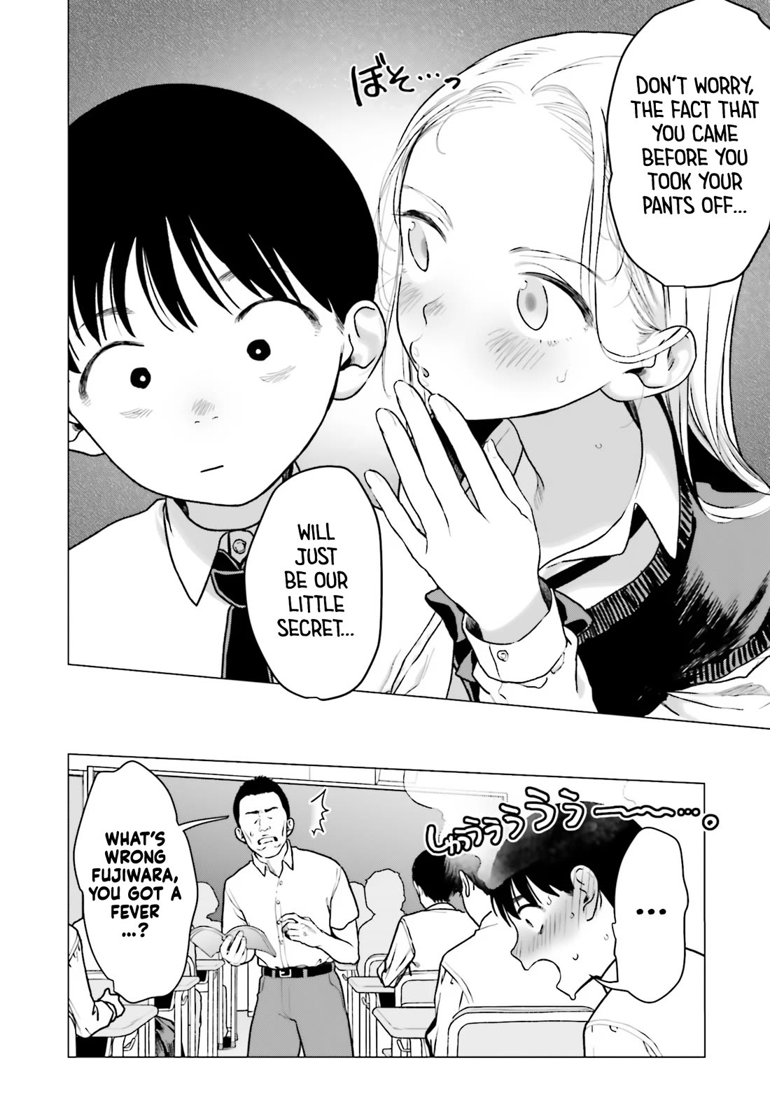 JC Sasha and Her Otaku Classmate Chapter 33 page 16 - Chapter 33: Only Their Secret.