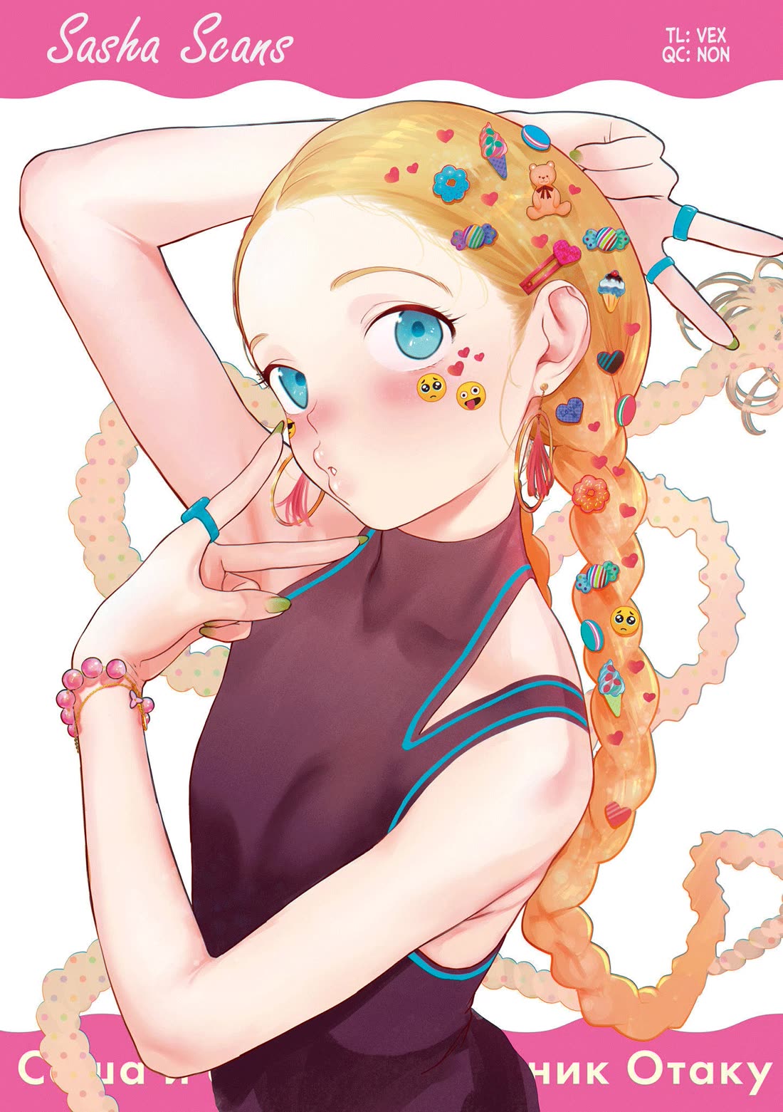 JC Sasha and Her Otaku Classmate Chapter 37 page 24 - Chapter 37: Marking.