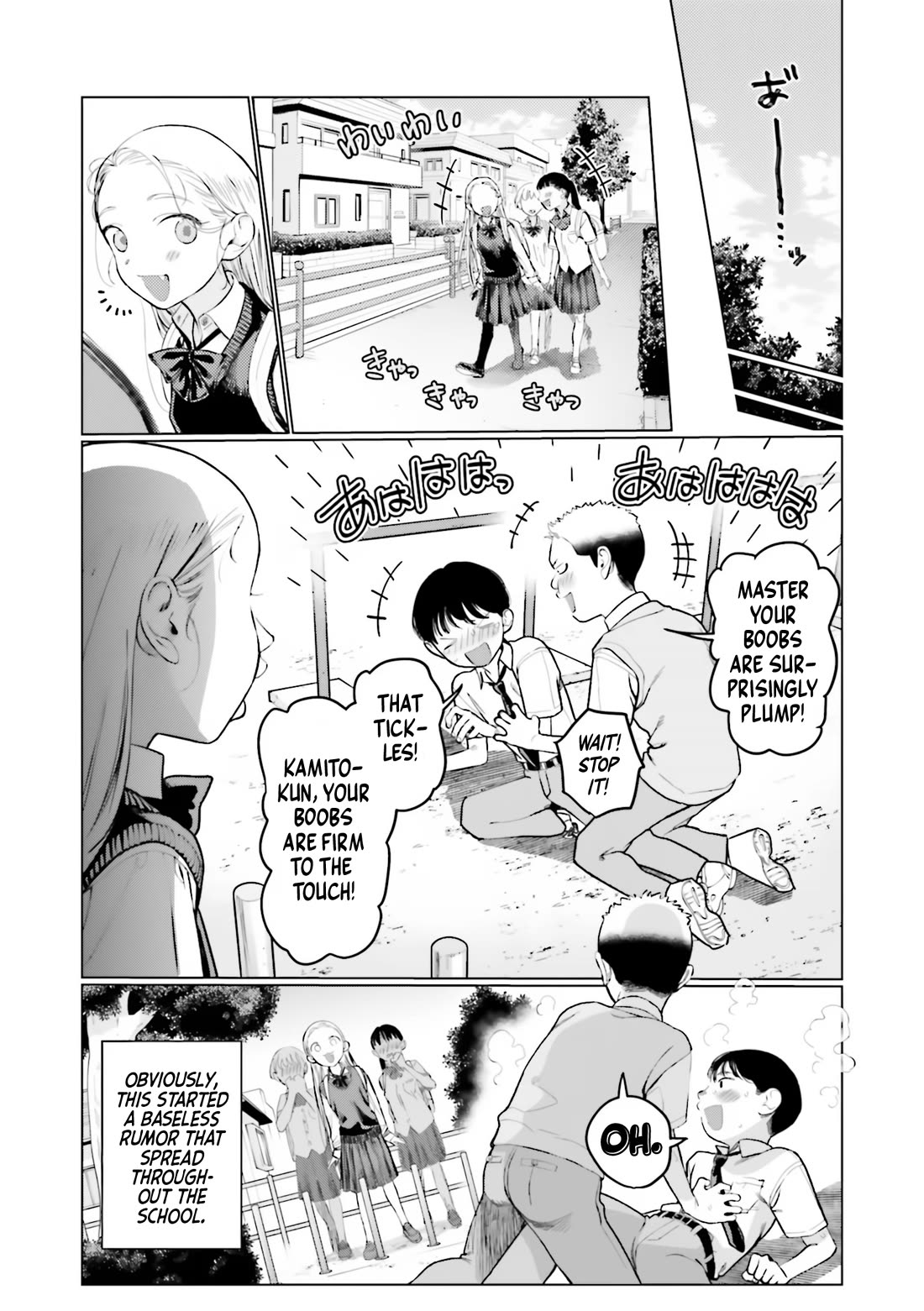 JC Sasha and Her Otaku Classmate Chapter 44 page 7 - Chapter 44: We Still Don't Know What Boobs Feel Like.
