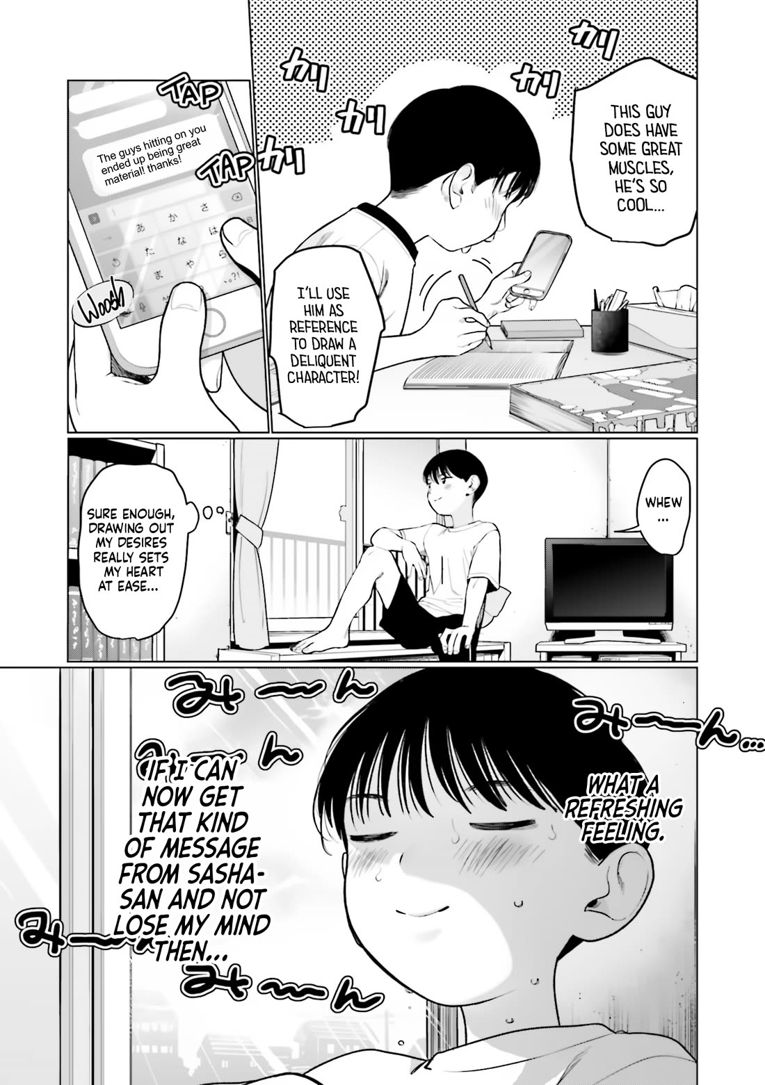 JC Sasha and Her Otaku Classmate Chapter 50 page 3 - Chapter 50: What Steers the Heart.