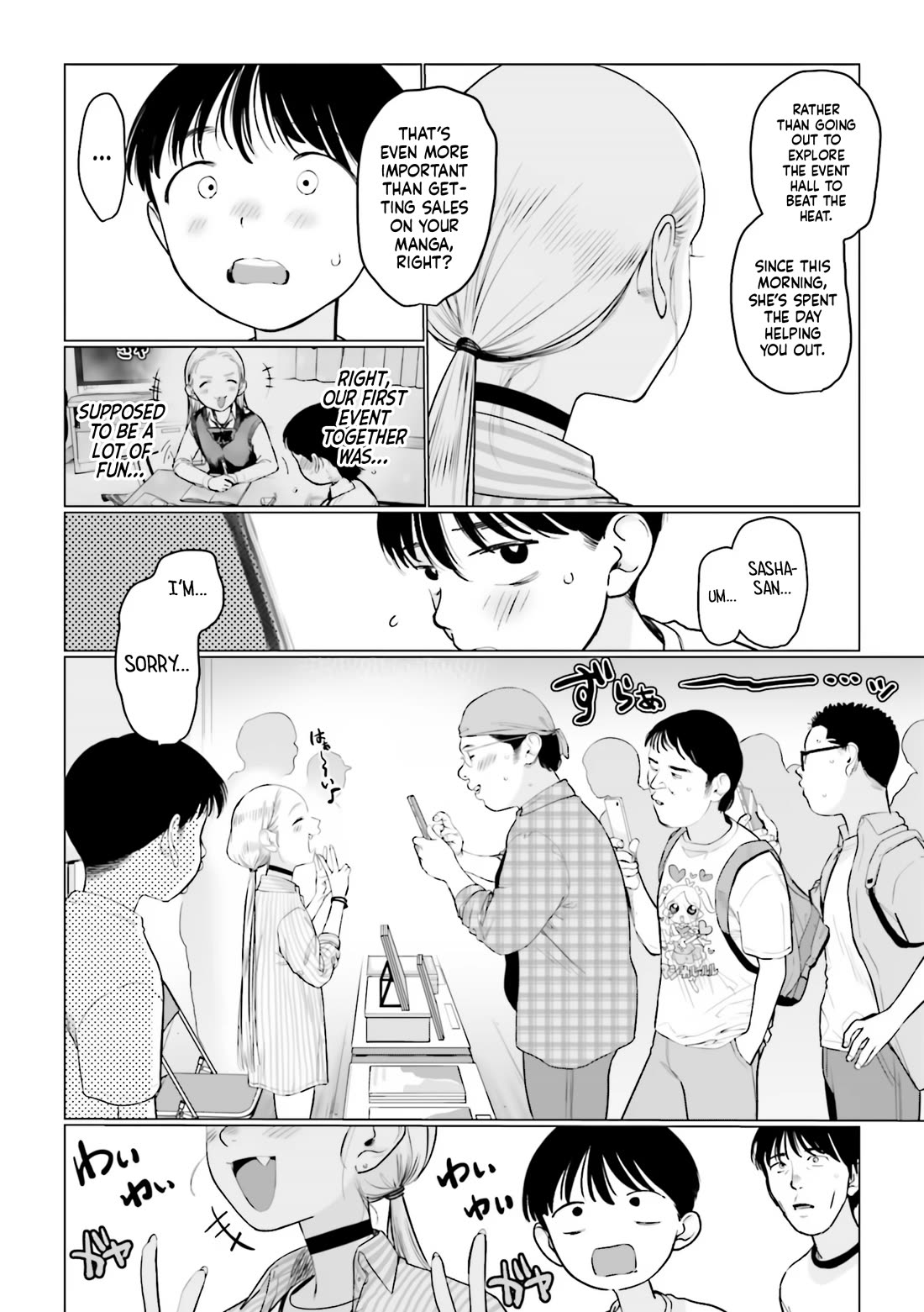 JC Sasha and Her Otaku Classmate Chapter 53 page 6 - Chapter 53: Baptism