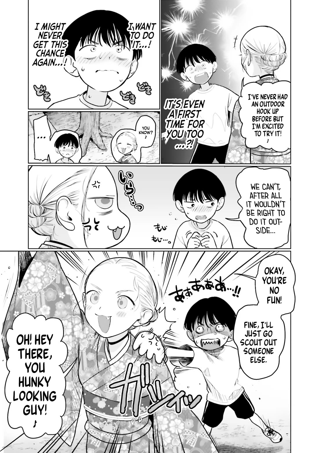 JC Sasha and Her Otaku Classmate Chapter 58.5 page 3 - Chapter 58.5: For the First Time.