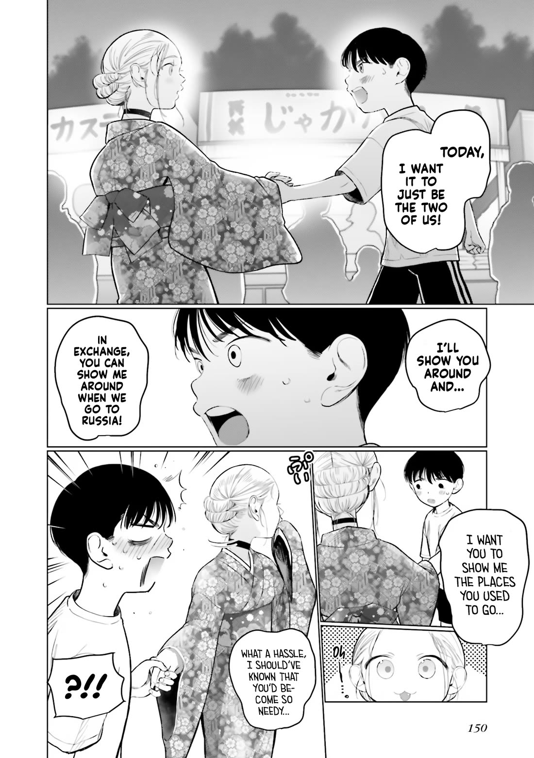 JC Sasha and Her Otaku Classmate Chapter 58 page 10 - Chapter 58: Stall Food at the Festival is So Yummy.