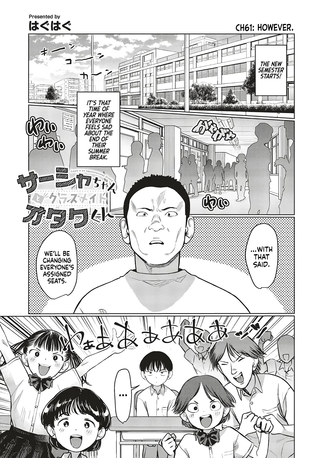 JC Sasha and Her Otaku Classmate Chapter 61 page 1 - Chapter 61: However.