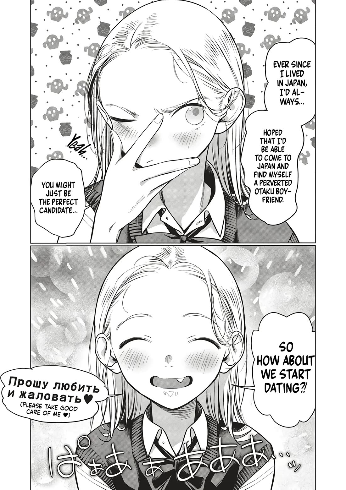 JC Sasha and Her Otaku Classmate Chapter 61 page 7 - Chapter 61: However.