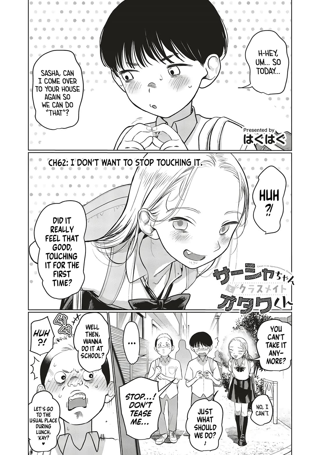 JC Sasha and Her Otaku Classmate Chapter 62 page 1 - Chapter 62: I Don't Want to Stop Touching It.