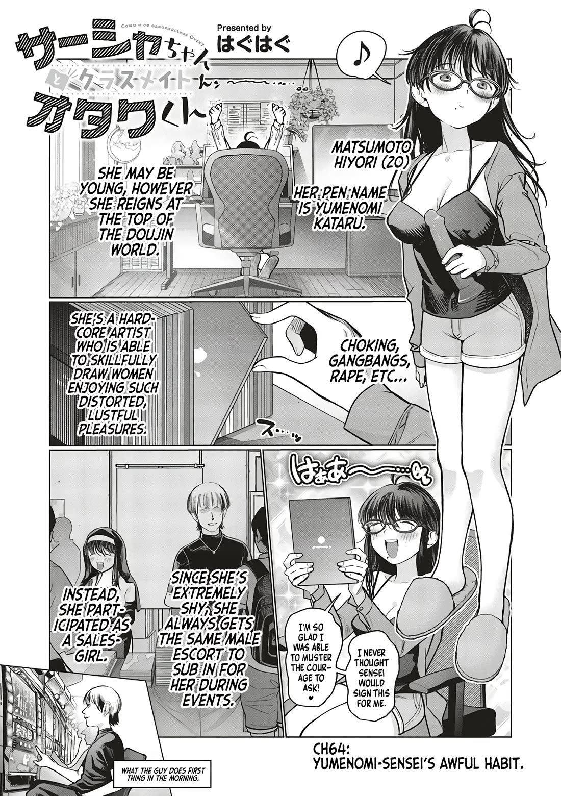JC Sasha and Her Otaku Classmate Chapter 64 page 1 - Chapter 64: Yumenomi-Sensei's Awful Habit.