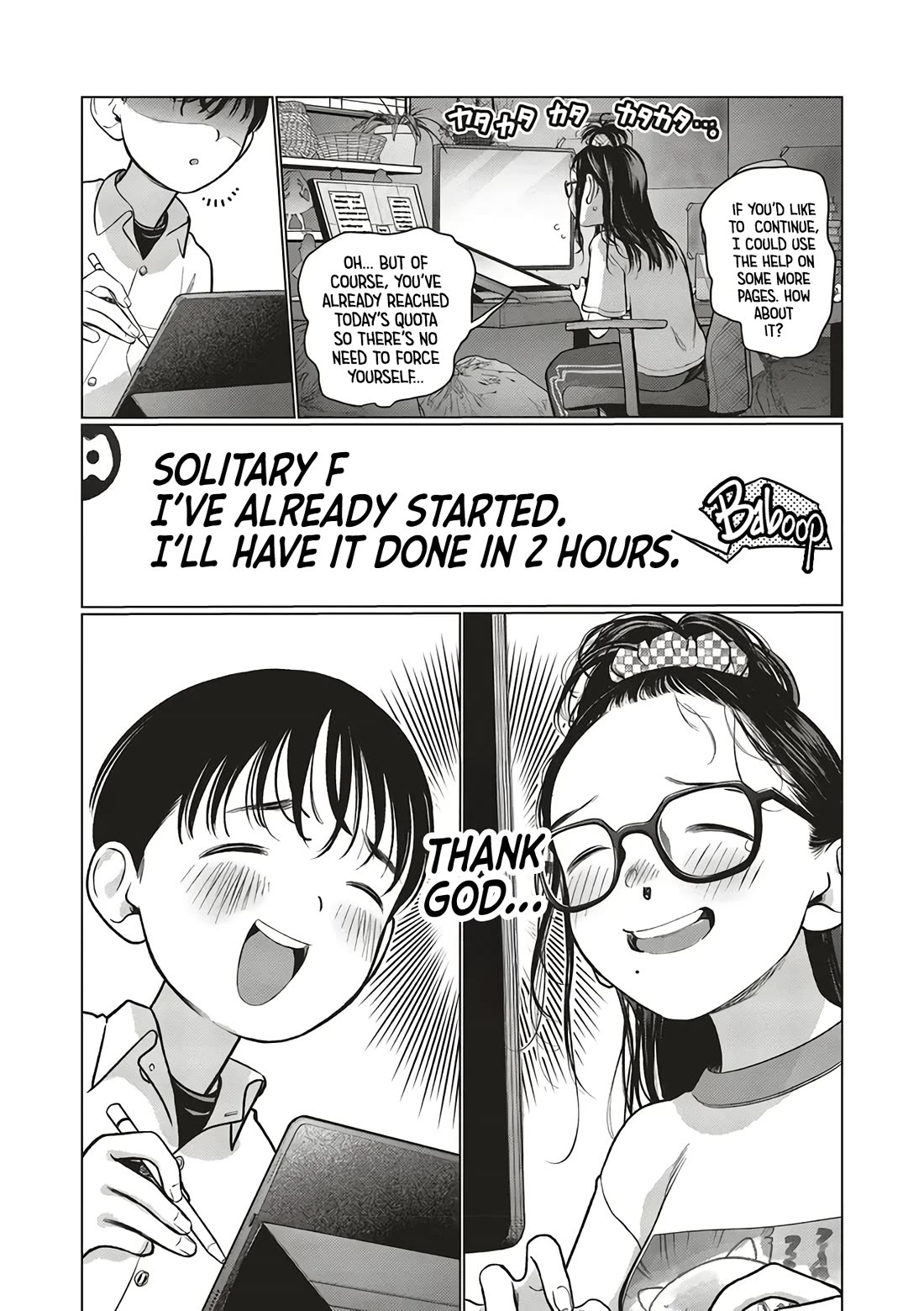 JC Sasha and Her Otaku Classmate Chapter 64 page 4 - Chapter 64: Yumenomi-Sensei's Awful Habit.