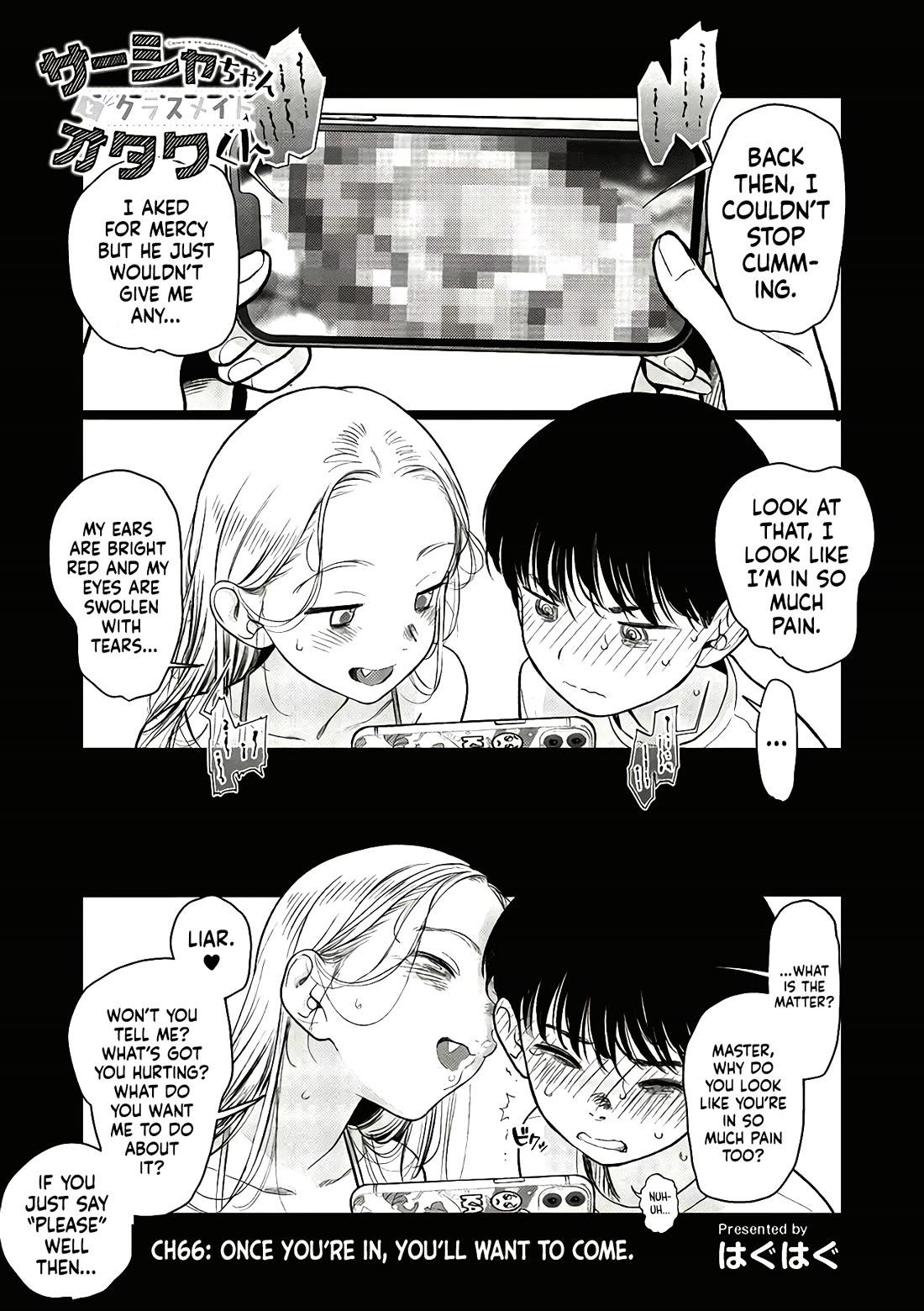 JC Sasha and Her Otaku Classmate Chapter 66 page 1 - Chapter 66: Once You're In, You'll Want to Come.