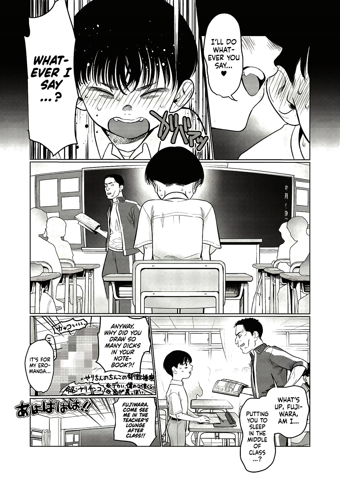 JC Sasha and Her Otaku Classmate Chapter 66 page 2 - Chapter 66: Once You're In, You'll Want to Come.