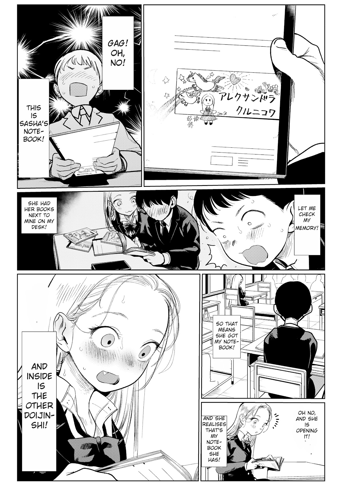 JC Sasha and Her Otaku Classmate Chapter 7 page 3 - Chapter 7