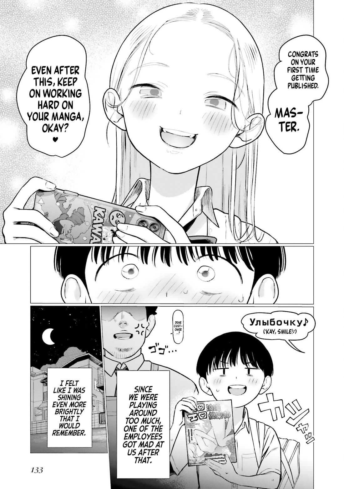 JC Sasha and Her Otaku Classmate Chapter 75 page 3 - Chapter 75: An Orgasm is the Highest Form of Praise.