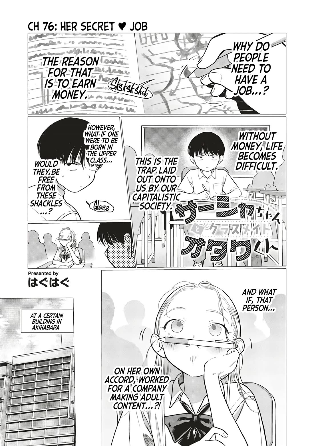 JC Sasha and Her Otaku Classmate Chapter 76 page 1 - Chapter 76: Her Secret ♥ Job.