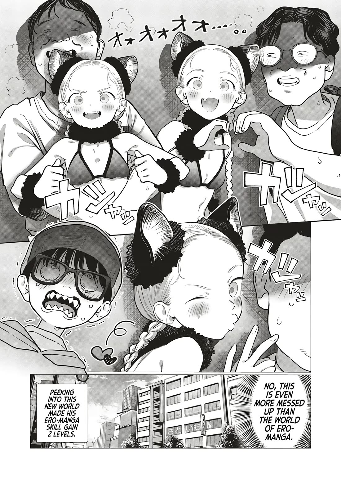 JC Sasha and Her Otaku Classmate Chapter 76 page 7 - Chapter 76: Her Secret ♥ Job.