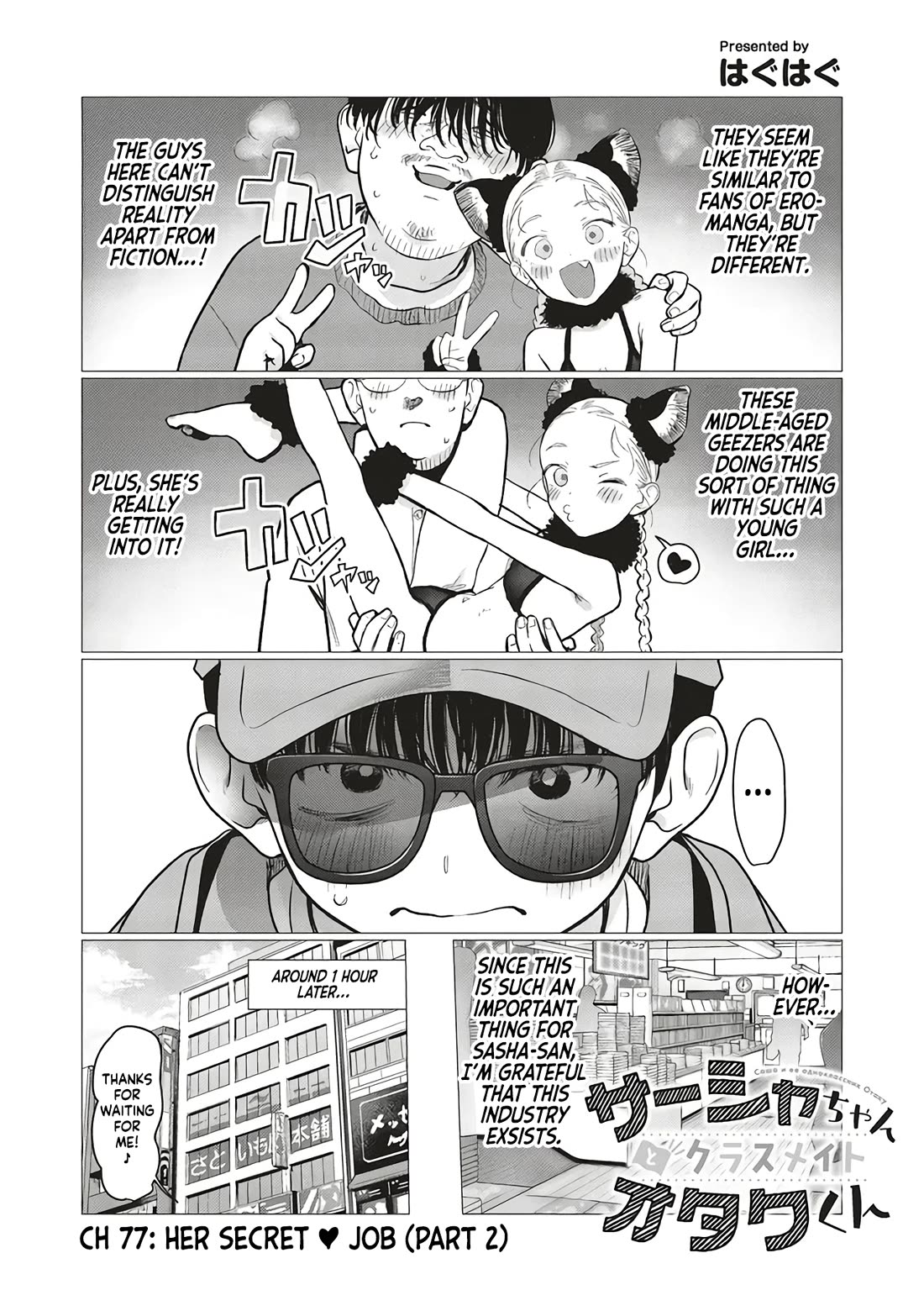 JC Sasha and Her Otaku Classmate Chapter 77 page 1 - Chapter 77: Her Secret ♥ Job. (Part 2)