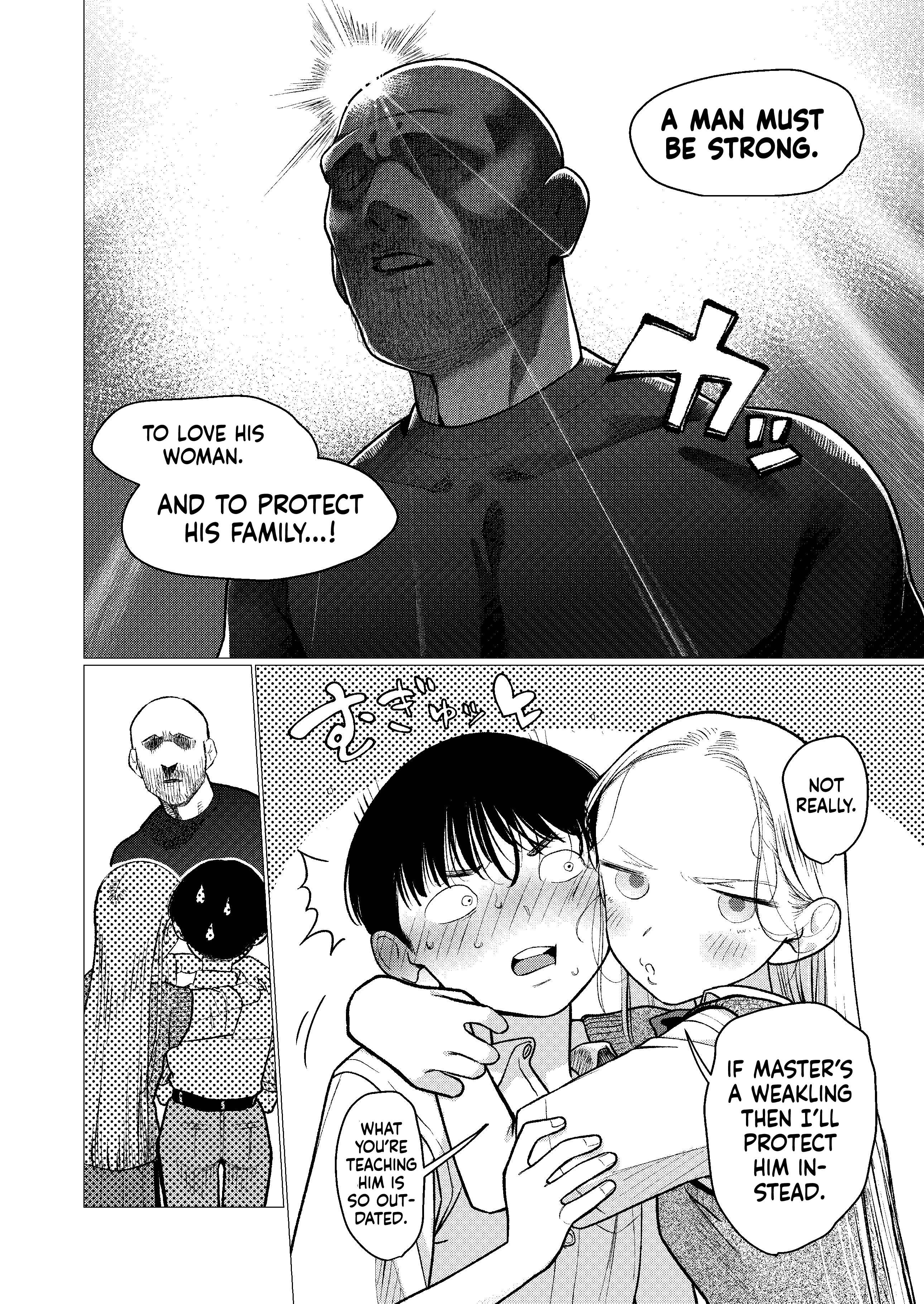 JC Sasha and Her Otaku Classmate Chapter 84 page 6 - Chapter 84