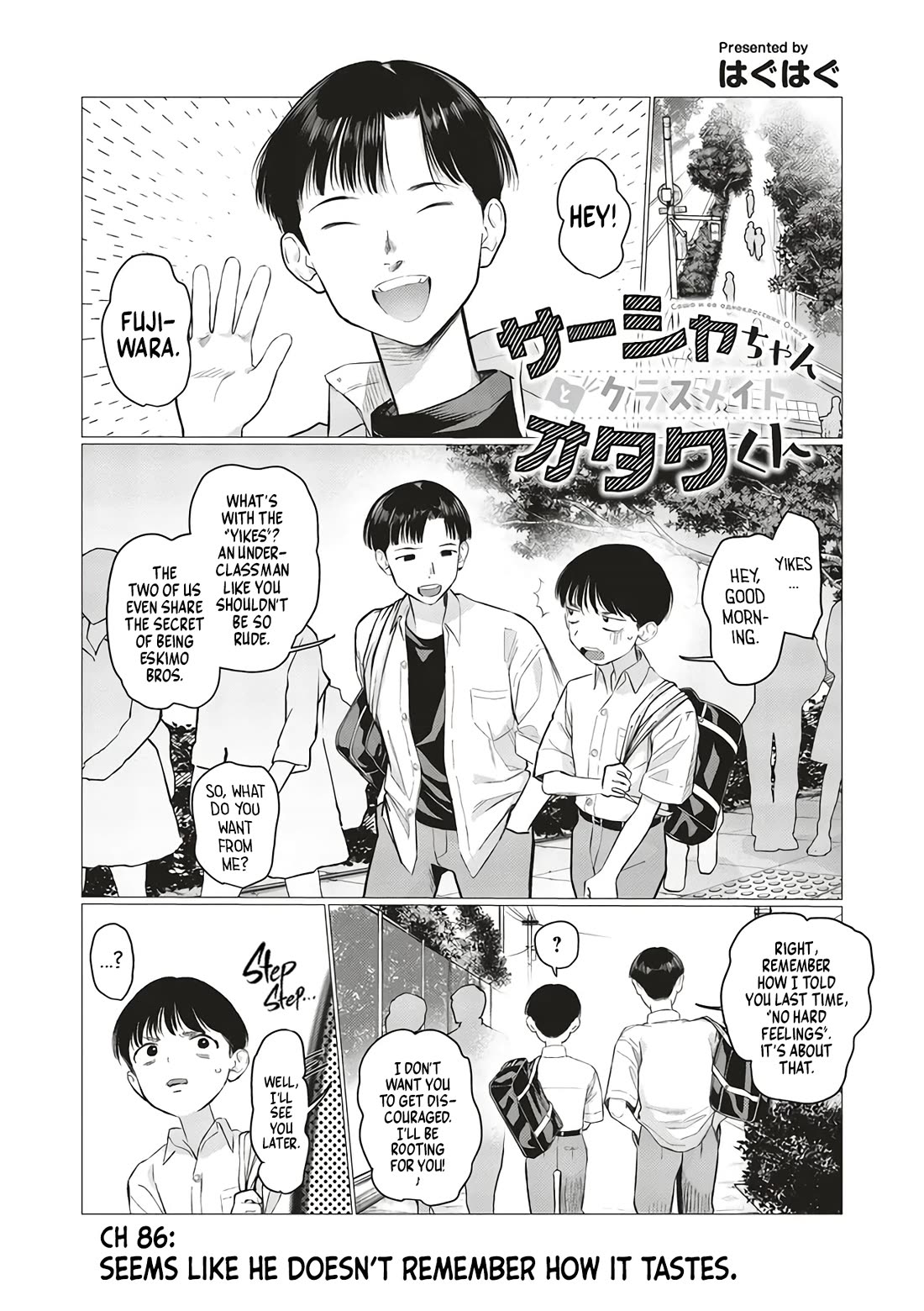 JC Sasha and Her Otaku Classmate Chapter 86 page 1 - Chapter 86: Seems Like He Doesn't Remember How It Tastes.