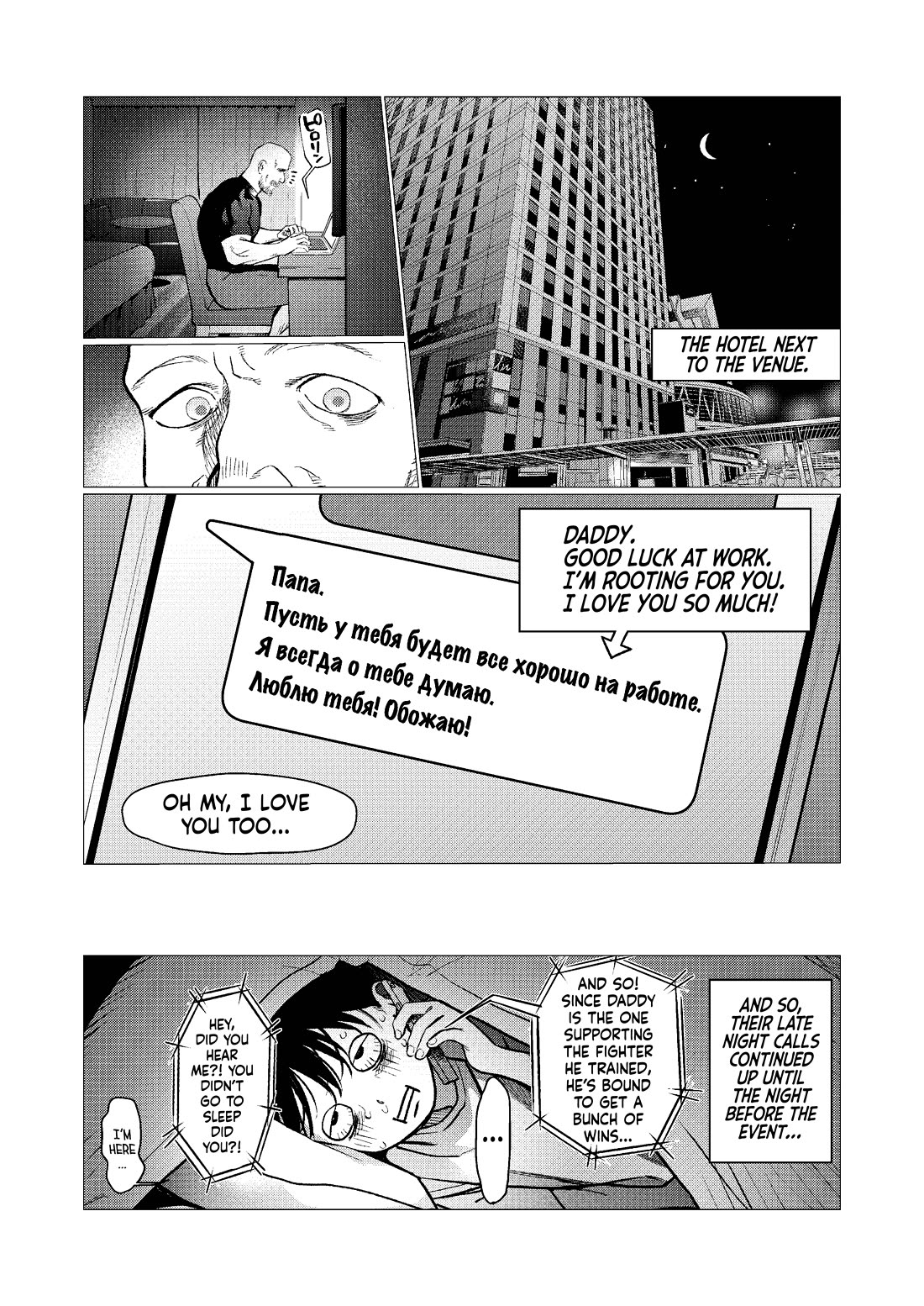 JC Sasha and Her Otaku Classmate Chapter 90 page 10 - Chapter 90: His Precious Job.