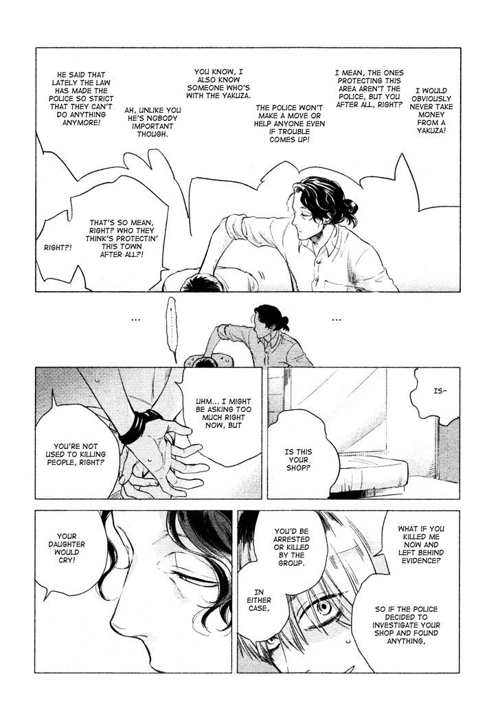 Jealousy (Scarlet Beriko) Chapter 1 page 12 - Chapter 1