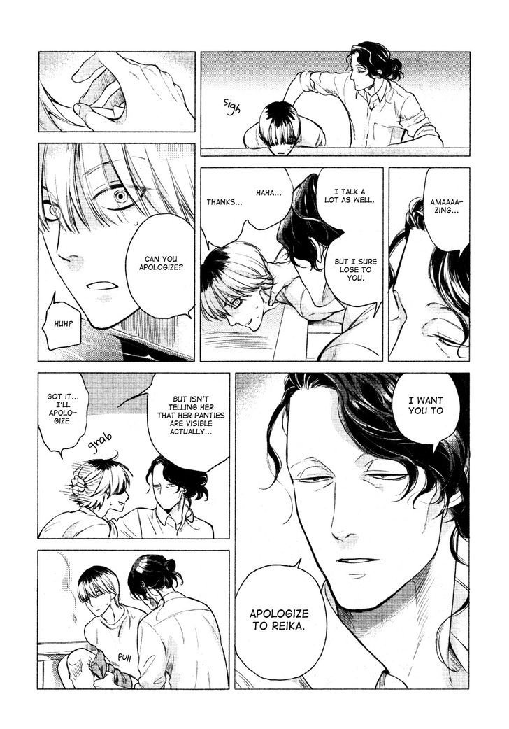 Jealousy (Scarlet Beriko) Chapter 1 page 13 - Chapter 1
