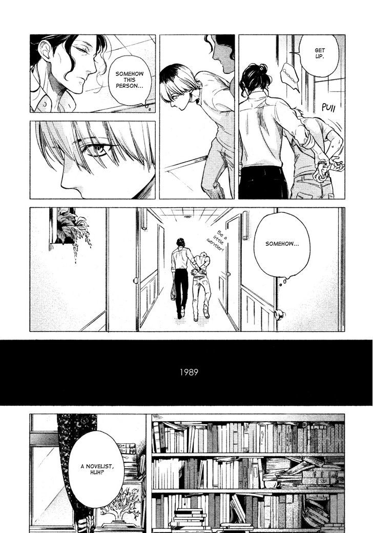 Jealousy (Scarlet Beriko) Chapter 1 page 15 - Chapter 1