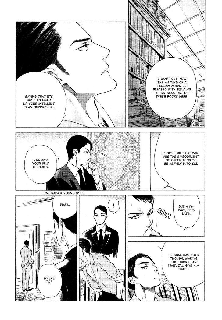 Jealousy (Scarlet Beriko) Chapter 1 page 17 - Chapter 1