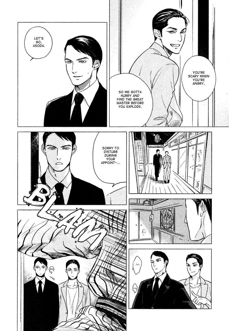 Jealousy (Scarlet Beriko) Chapter 1 page 18 - Chapter 1