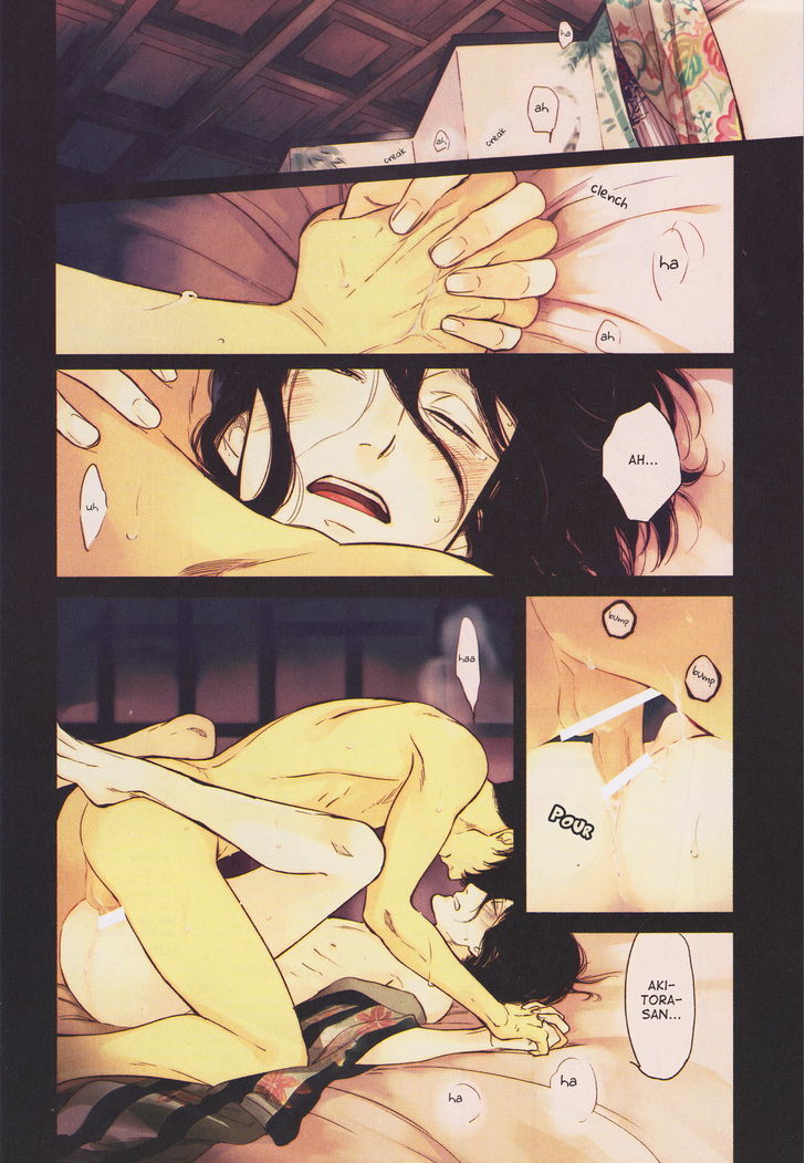 Jealousy (Scarlet Beriko) Chapter 1 page 2 - Chapter 1