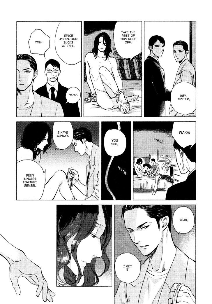 Jealousy (Scarlet Beriko) Chapter 1 page 25 - Chapter 1