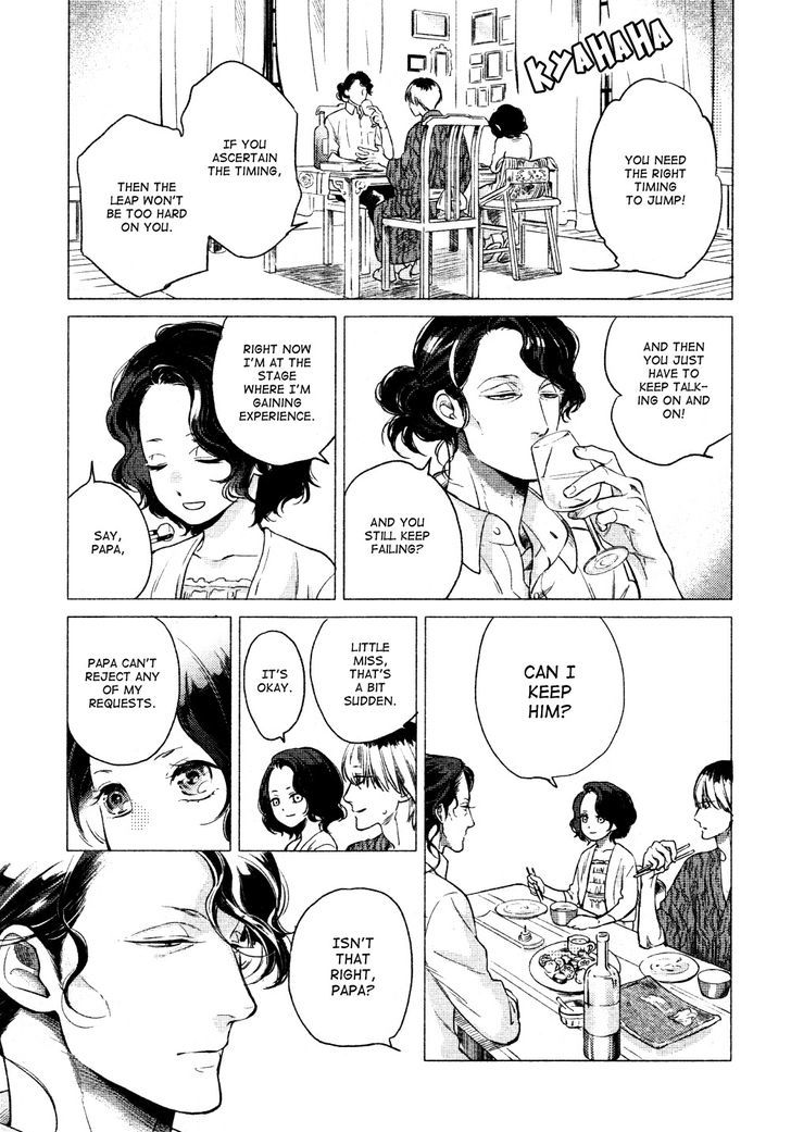 Jealousy (Scarlet Beriko) Chapter 1 page 35 - Chapter 1
