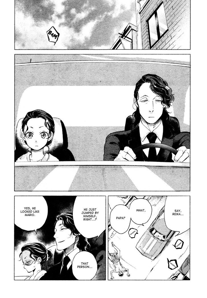 Jealousy (Scarlet Beriko) Chapter 1 page 4 - Chapter 1
