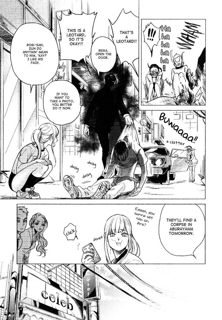 Jealousy (Scarlet Beriko) Chapter 1 page 7 - Chapter 1