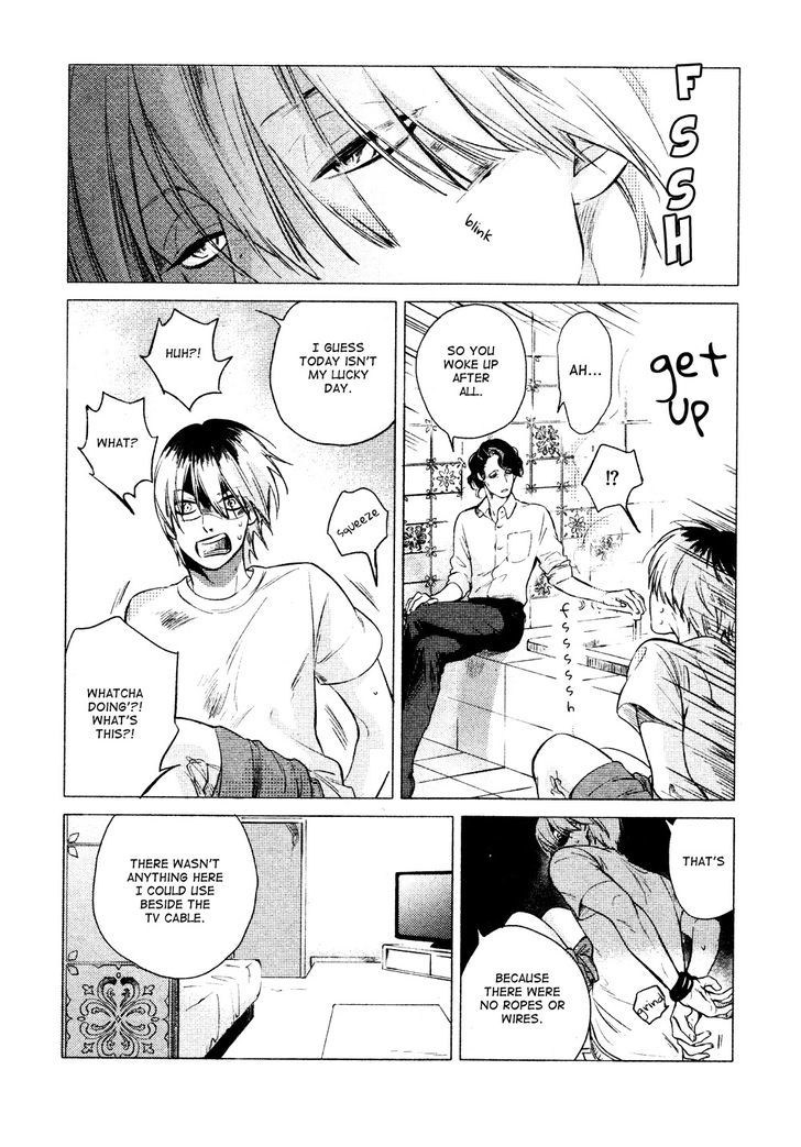 Jealousy (Scarlet Beriko) Chapter 1 page 8 - Chapter 1